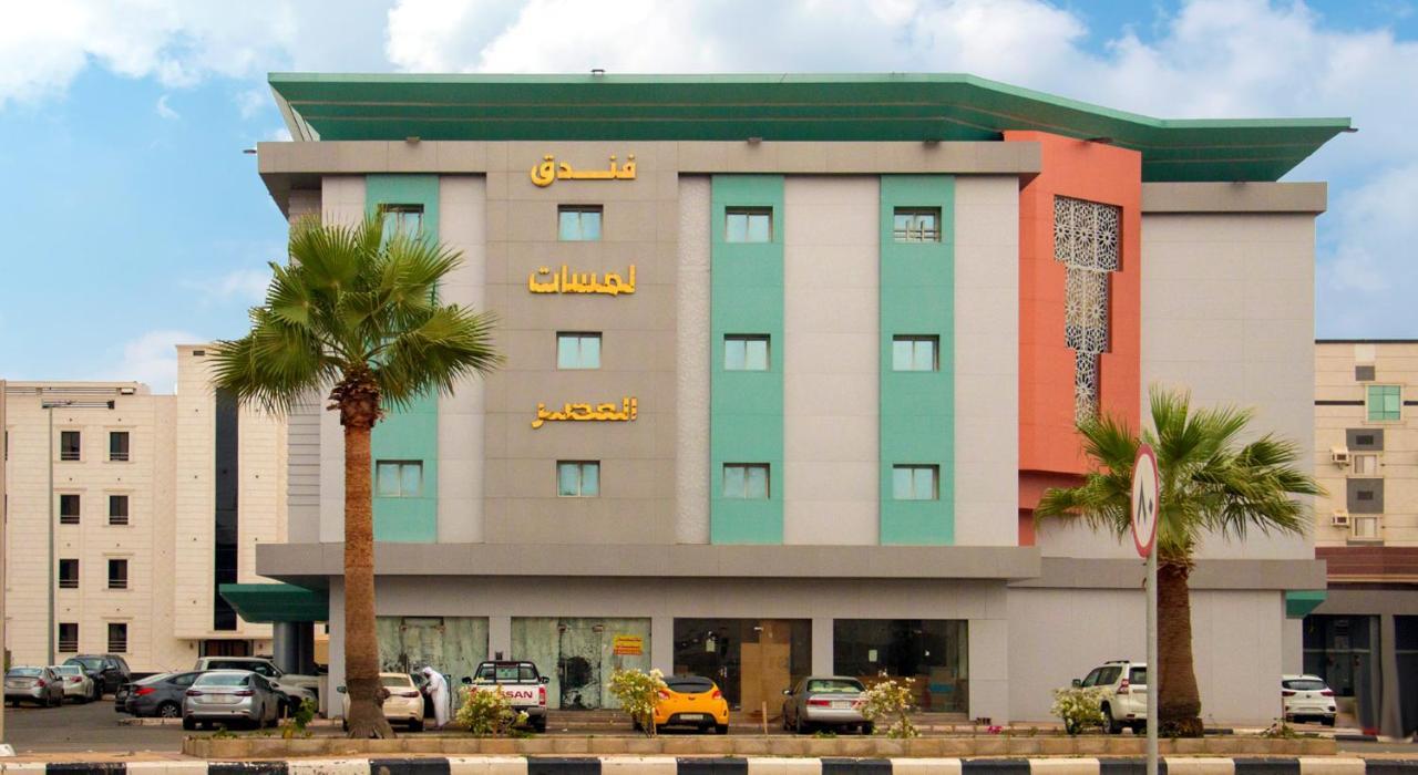 فندق لمسات جازان Jizan Exterior photo